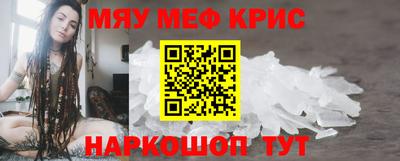 бошки Кинель