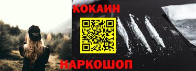бошки Кинель