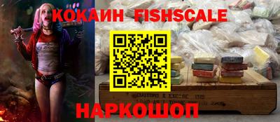 бошки Кинель