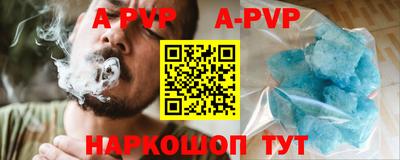 бошки Кинель