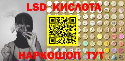 трава Кингисепп