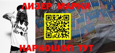 бошки Кинель