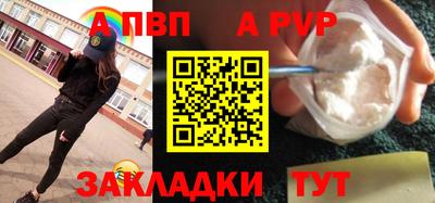 трава Кингисепп