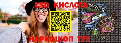 трава Кингисепп