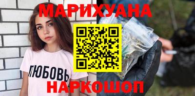 бошки Кинель