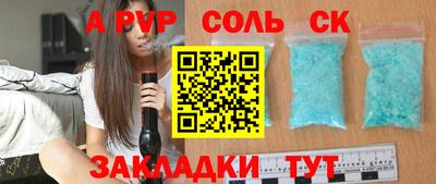 трава Кингисепп