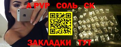 трава Кингисепп