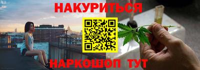 трава Кингисепп