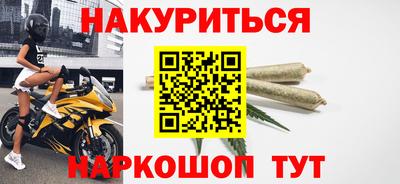 бошки Кинель