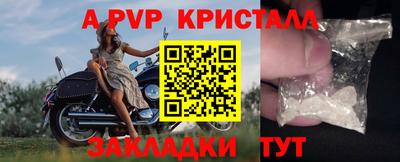 бошки Кинель