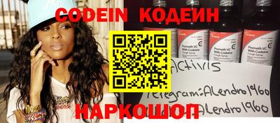 бошки Кинель