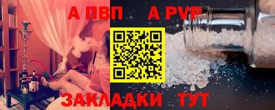 трава Кингисепп