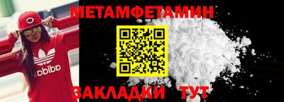 метадон Кимры