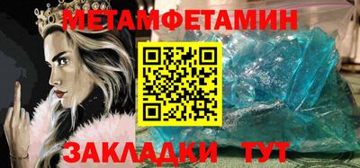 бошки Кинель