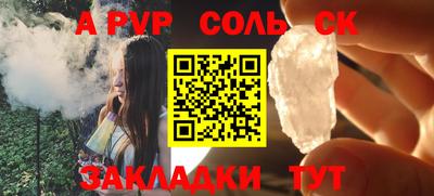 трава Кингисепп