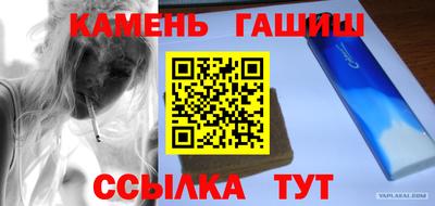 трава Кингисепп
