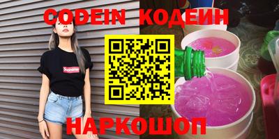 бошки Кинель