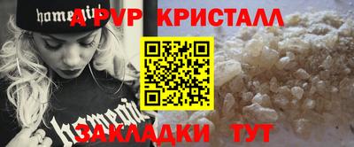 бошки Кинель