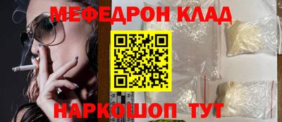бошки Кинель