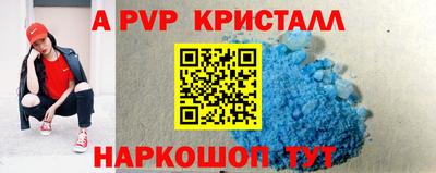 трава Кингисепп
