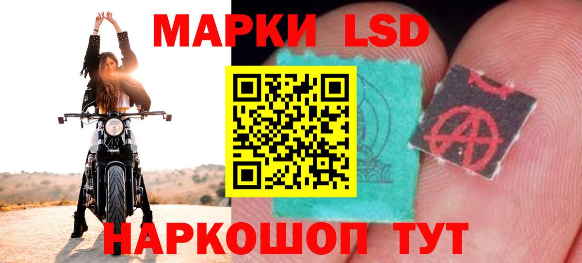Якутск  Лсд 25 экстази ecstasy  ЛСД экстази  Вход с VPN  ЛСД экстази кислота 