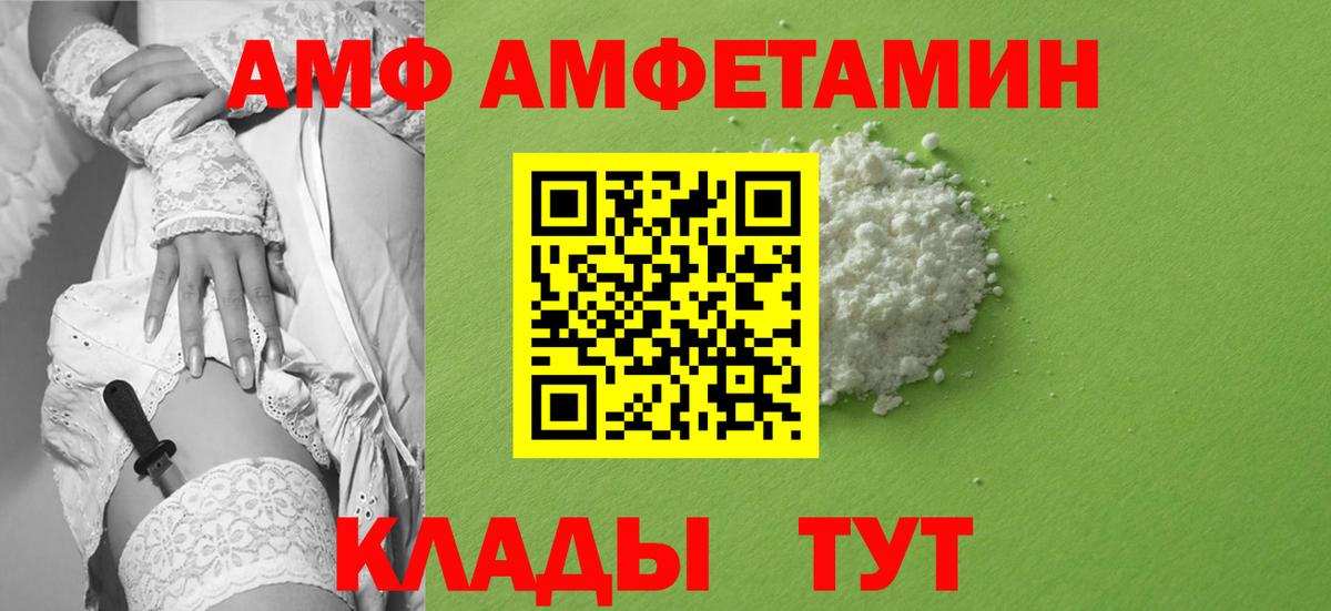 МЕТАМФЕТАМИН  МЕТАМФЕТАМИН пудра  Вход с VPN  Якутск 