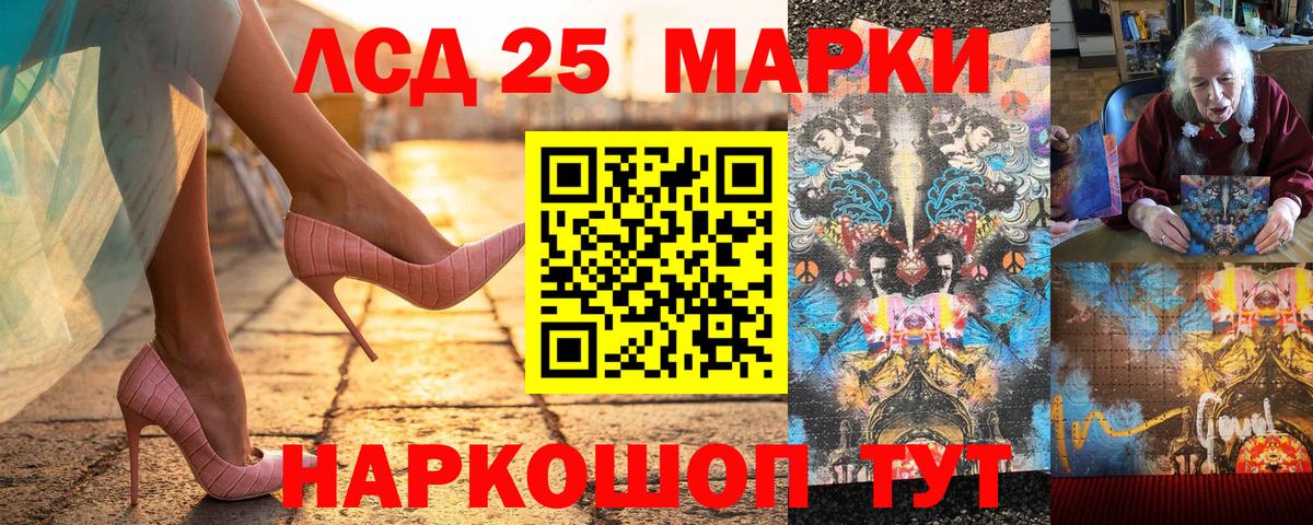 купить  цена  Марки 25I-NBOMe 1500мкг  Марки 25I-NBOMe 1500мкг  Вход с VPN  Якутск 