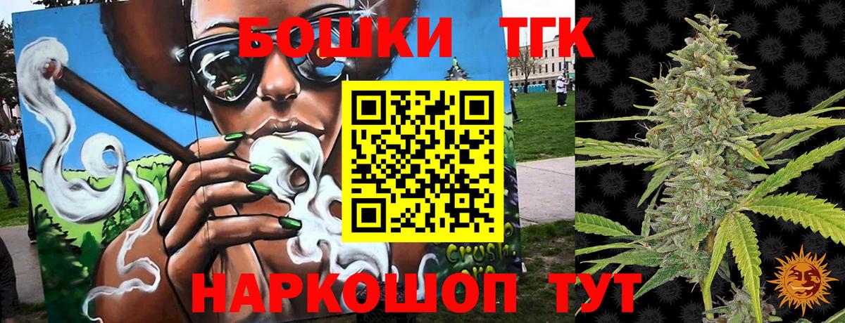 МАРИХУАНА Ganja Якутск